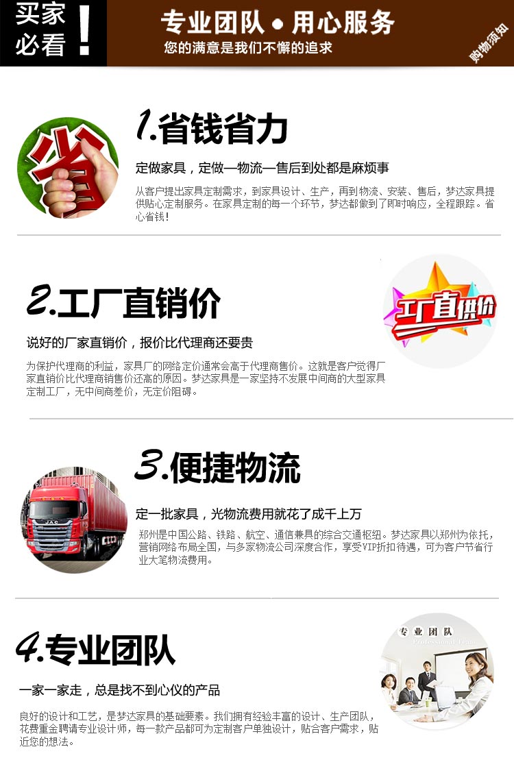 夢達(dá)餐廳桌椅定制優(yōu)勢