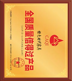 夢(mèng)達(dá)產(chǎn)品環(huán)保證書