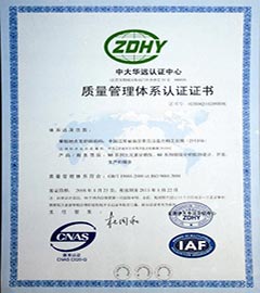 夢(mèng)達(dá)沙發(fā)行業(yè)認(rèn)證證書