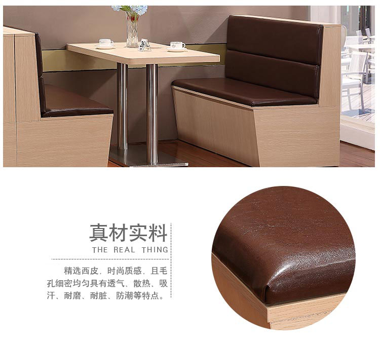 夢達現代西餐廳桌椅精選高檔西皮，真材實料