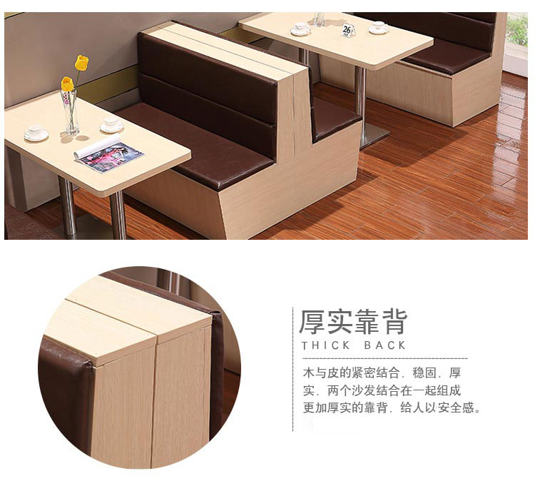 夢達現代西餐廳桌椅厚實靠背，更加可靠