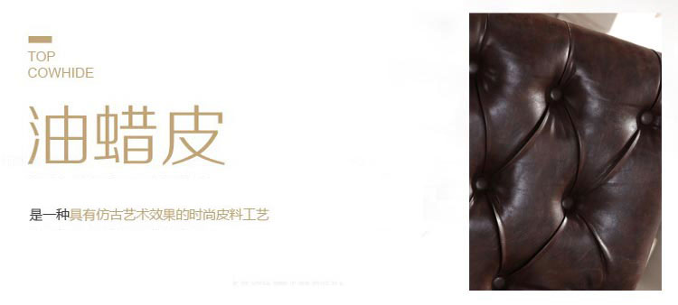 夢達酒吧卡座沙發(fā)選用油蠟皮面料