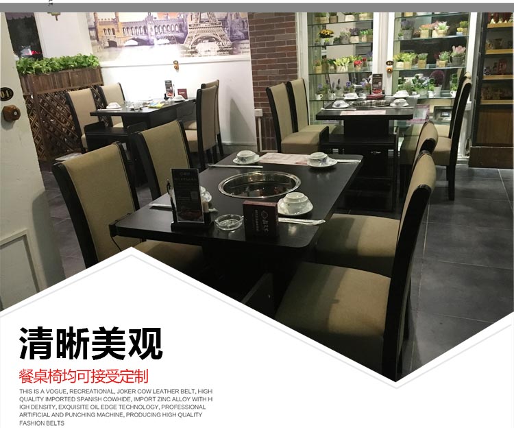 夢(mèng)達(dá)電磁爐火鍋?zhàn)姥b修效果圖