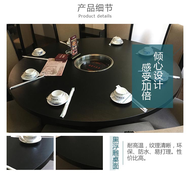 夢(mèng)達(dá)電磁爐火鍋?zhàn)篮诟〉褡烂嬖O(shè)計(jì)