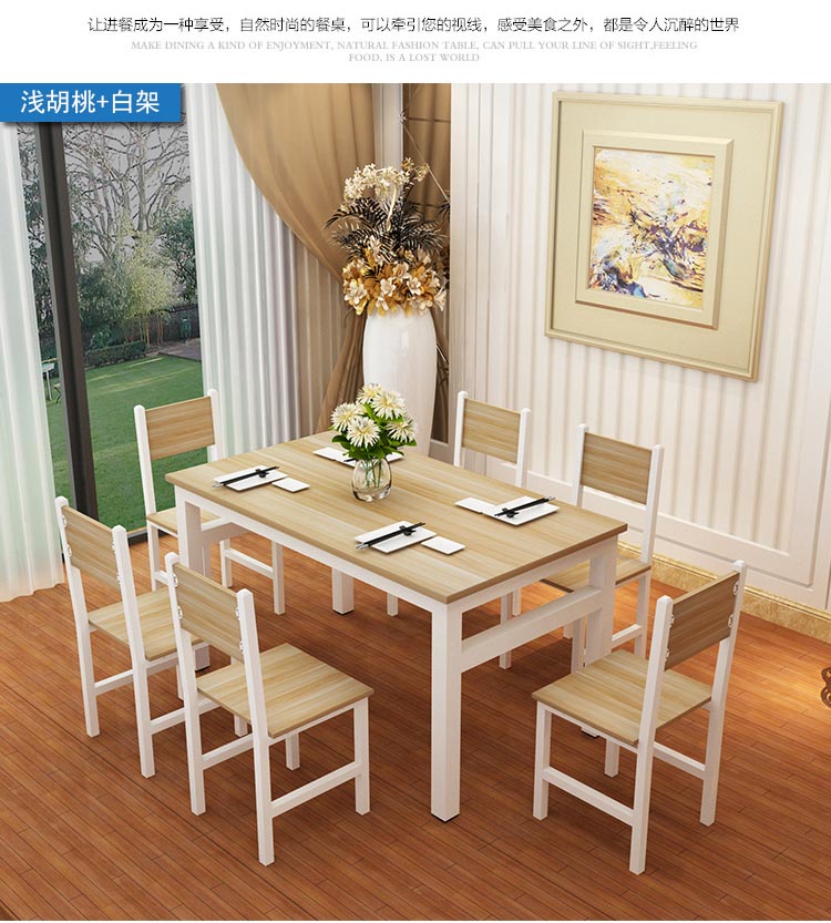 淺胡桃色白架餐廳快餐桌椅圖片