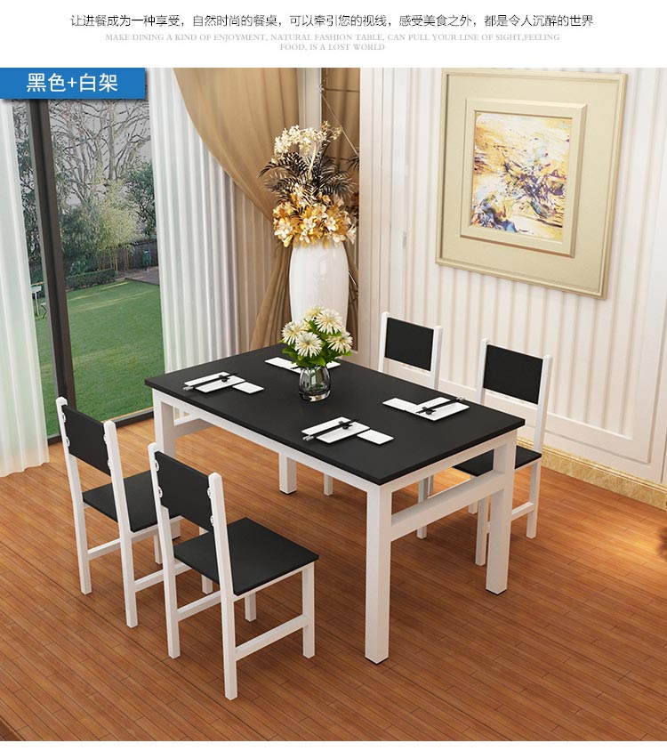 黑白色設計餐廳快餐桌椅圖片