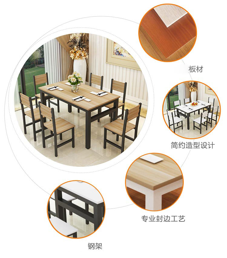 餐廳快餐桌椅產品優勢