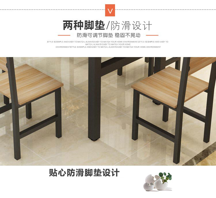 餐廳快餐桌椅防滑腳墊圖片