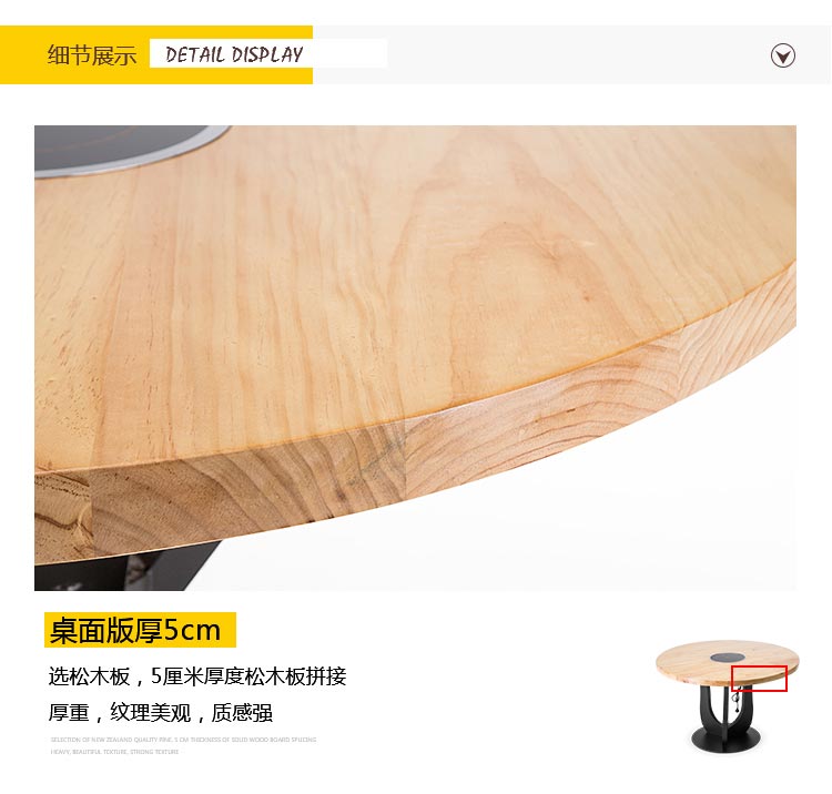 自助火鍋桌5cm厚實木桌面設計