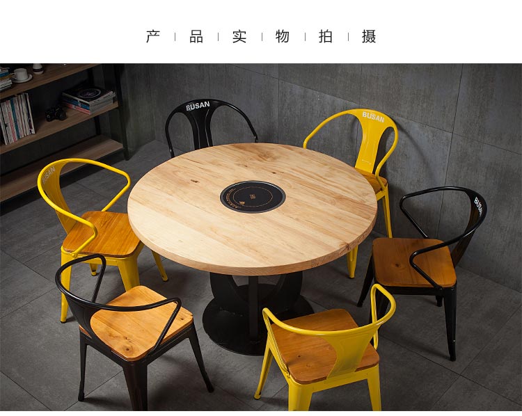 自助火鍋桌裝修效果圖