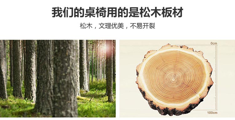 自助火鍋桌選用優質松木原木制作