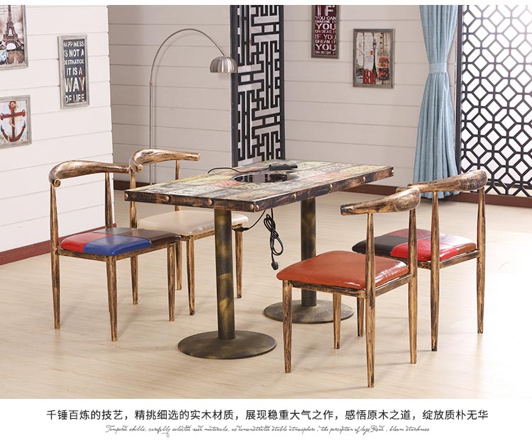 時尚火鍋桌椅裝修效果圖