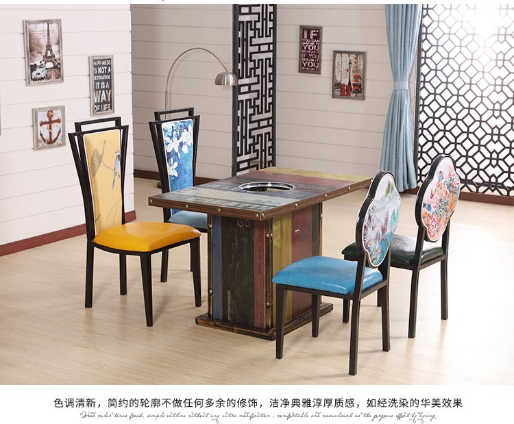 時尚火鍋桌椅裝修效果圖