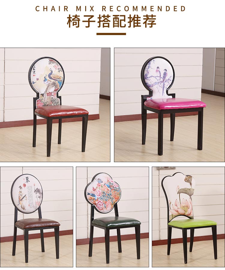 時尚火鍋餐椅圖片