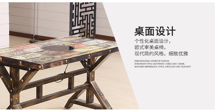 時尚火鍋餐桌桌面展示