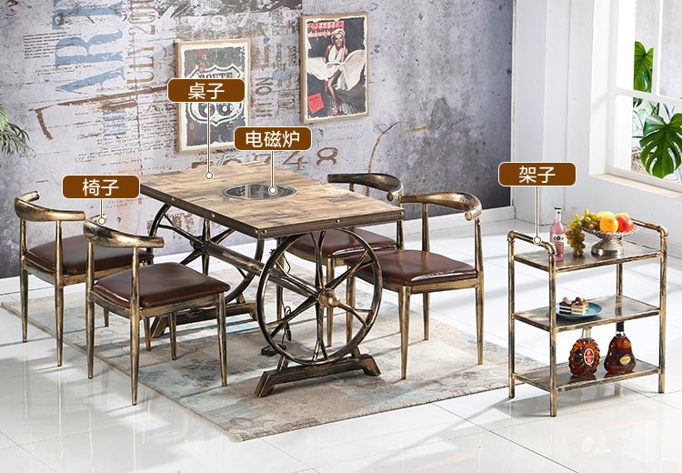 隱形電磁爐火鍋桌設計效果圖