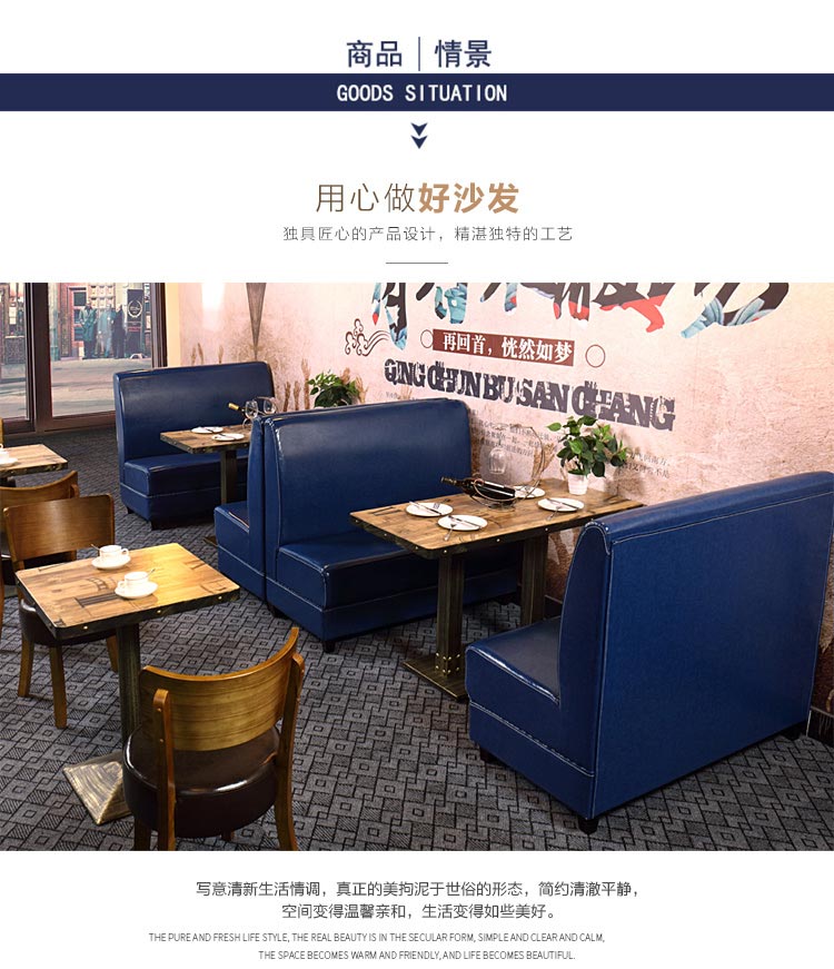 餐廳四人卡座裝修效果圖