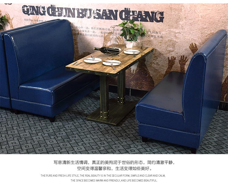 餐廳四人卡座裝修效果圖