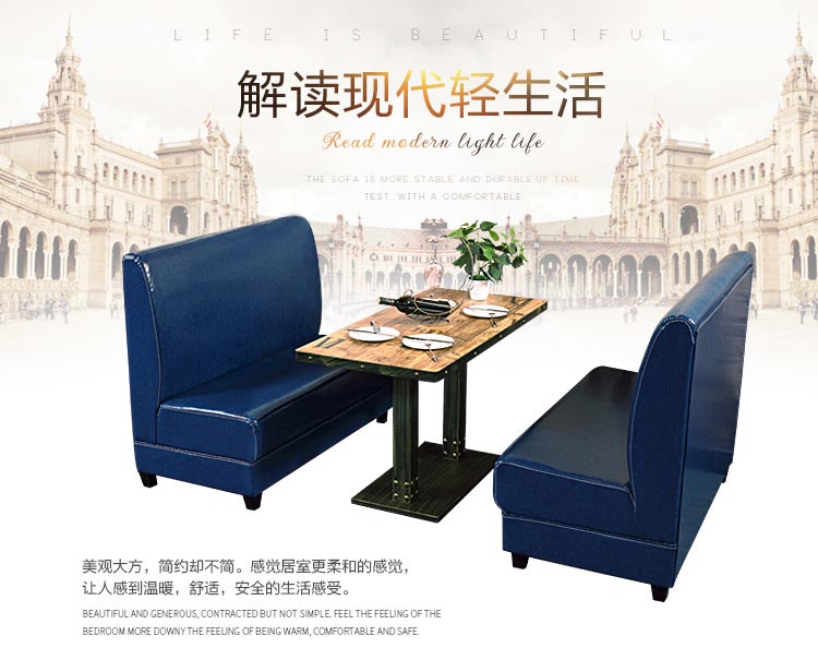 餐廳四人卡座設計效果圖