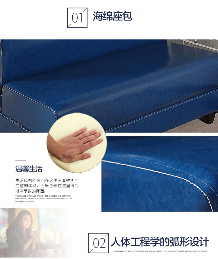 餐廳四人卡座海綿座包圖片