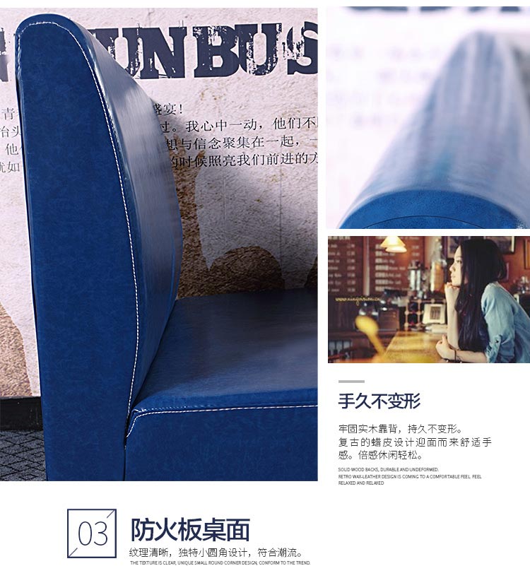 餐廳四人卡座弧形靠背圖片