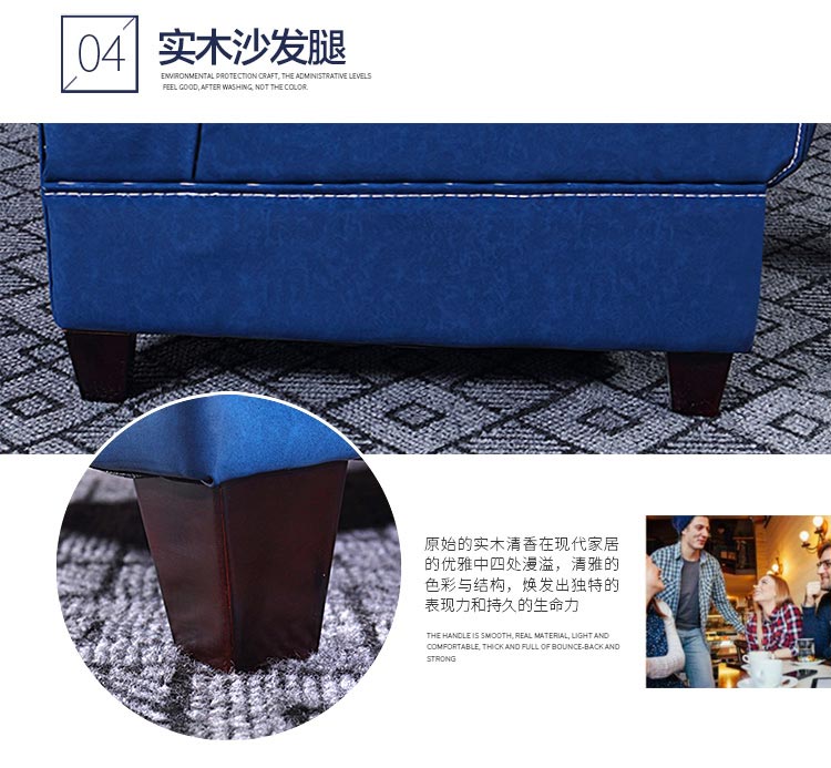 餐廳四人卡座實木沙發腿圖片