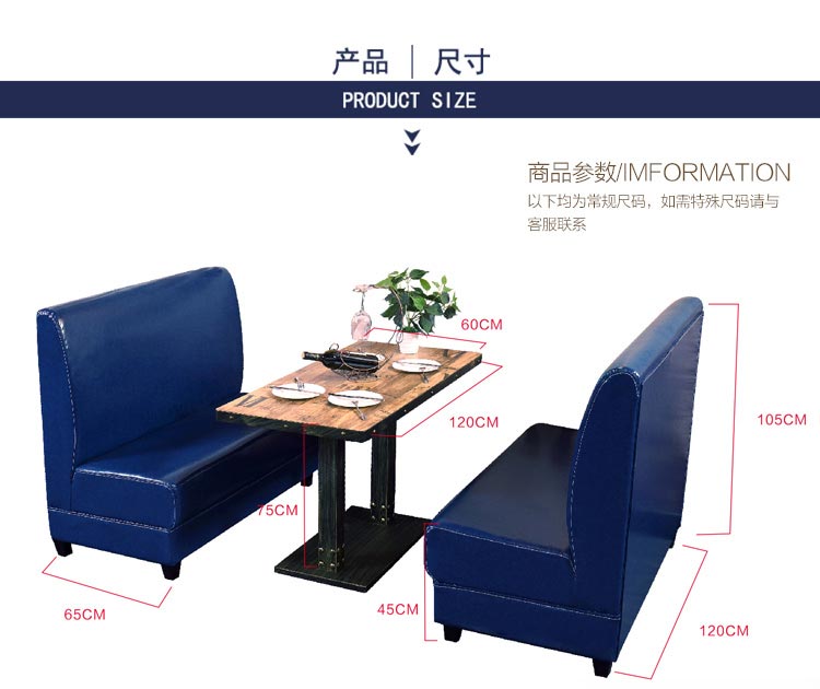 餐廳四人卡座尺寸示意圖