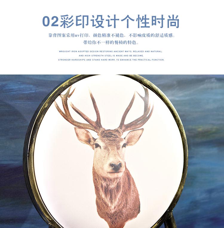 西餐廳桌子椅子時尚個性彩印