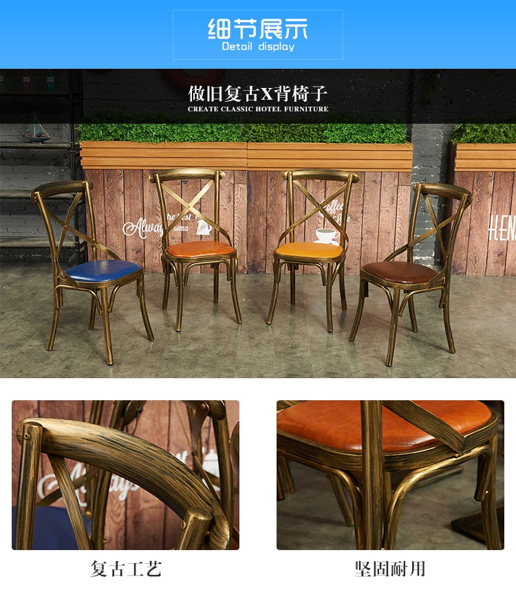 火鍋餐椅細節圖