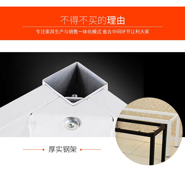 四人位快餐桌椅采用厚實高強度鋼架制作