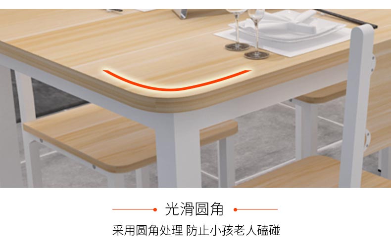 四人位快餐桌椅光滑圓角設計
