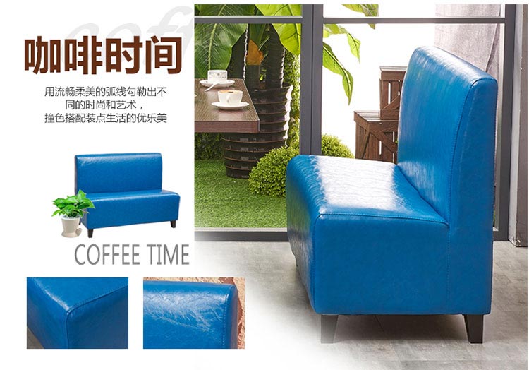 卡座沙發實拍圖片