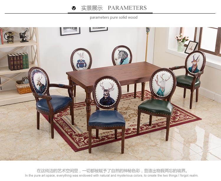 美式西餐桌椅裝修效果圖