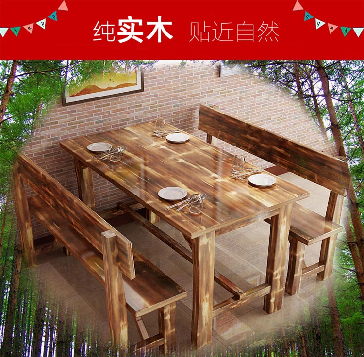 休閑快餐桌椅設(shè)計(jì)效果圖