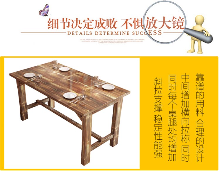 休閑快餐桌圖片