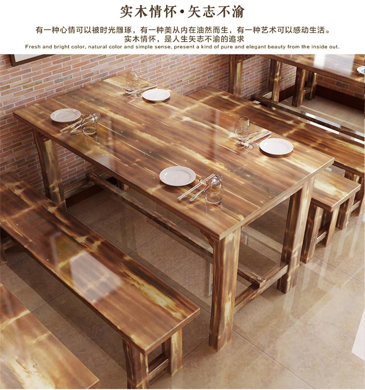 休閑快餐桌椅實(shí)拍圖片