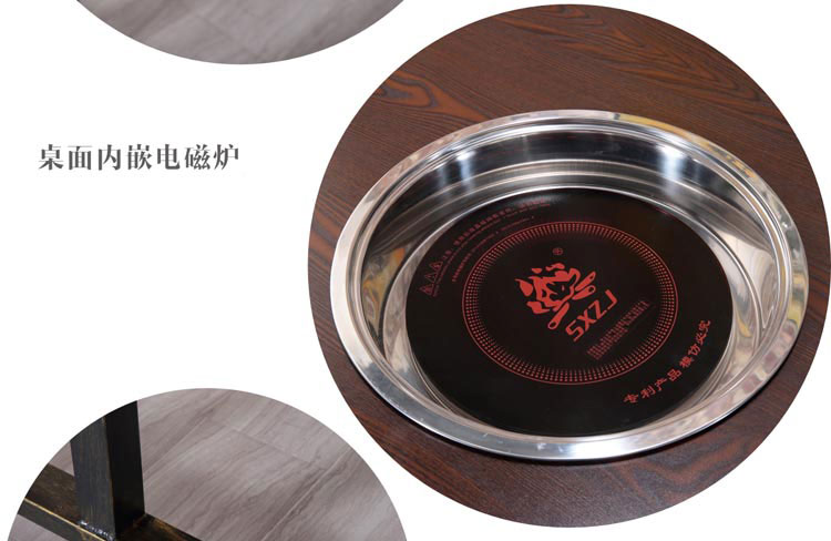 串串火鍋桌椅配套電磁爐