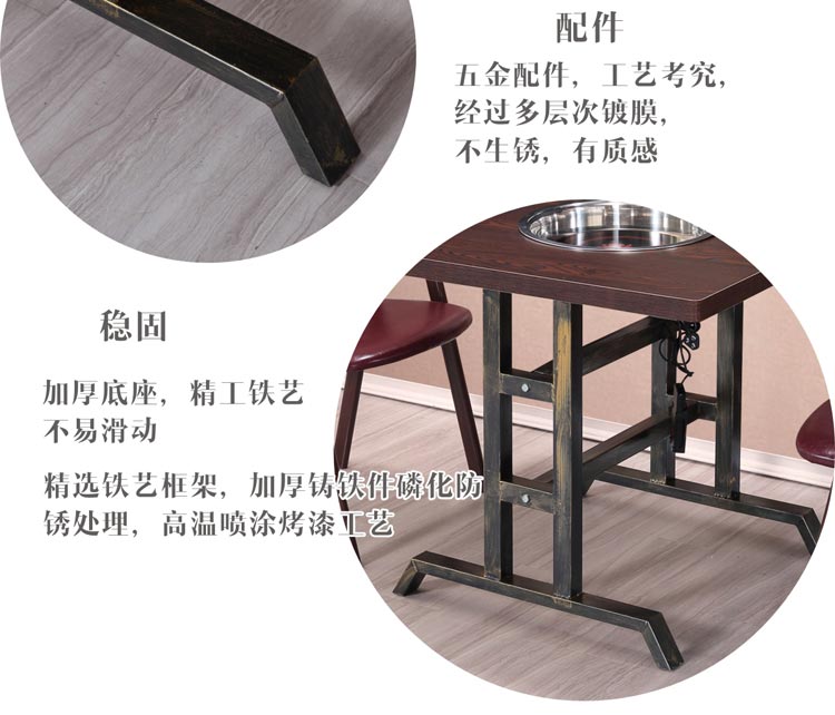 串串火鍋桌椅鐵藝框架